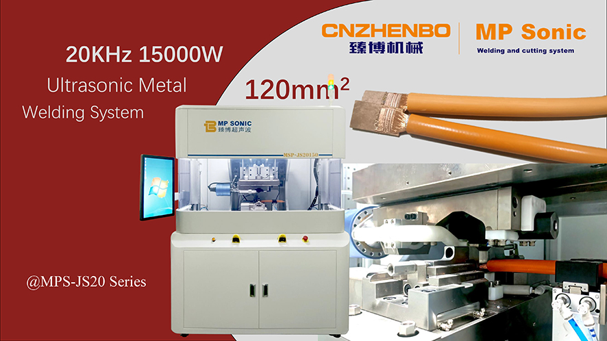 15000W Ultrasonic Welder